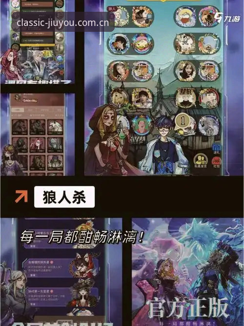 九游实时数据最新动态：定调新经典CN数据体系全面升级解析