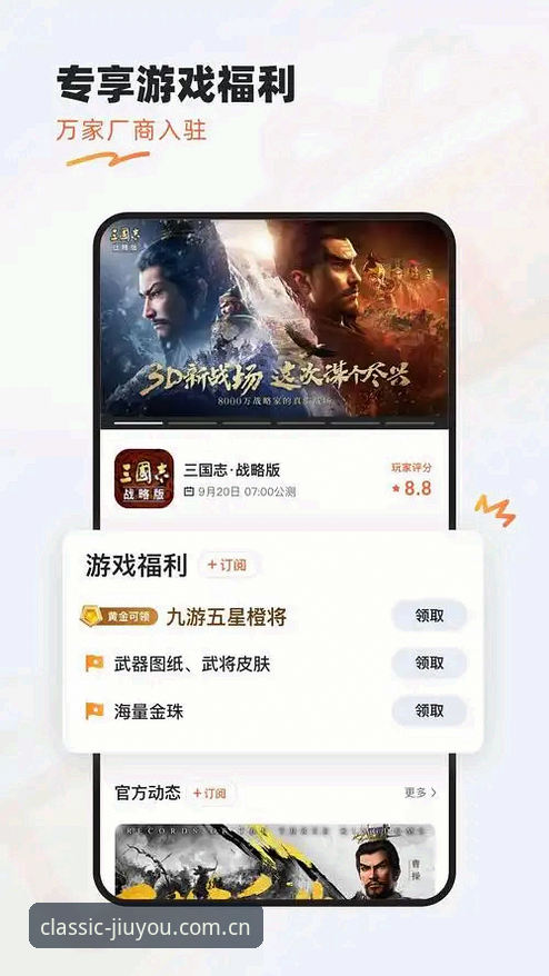 九游安卓版玩透心得：三年老用户手把手教你避开这些坑