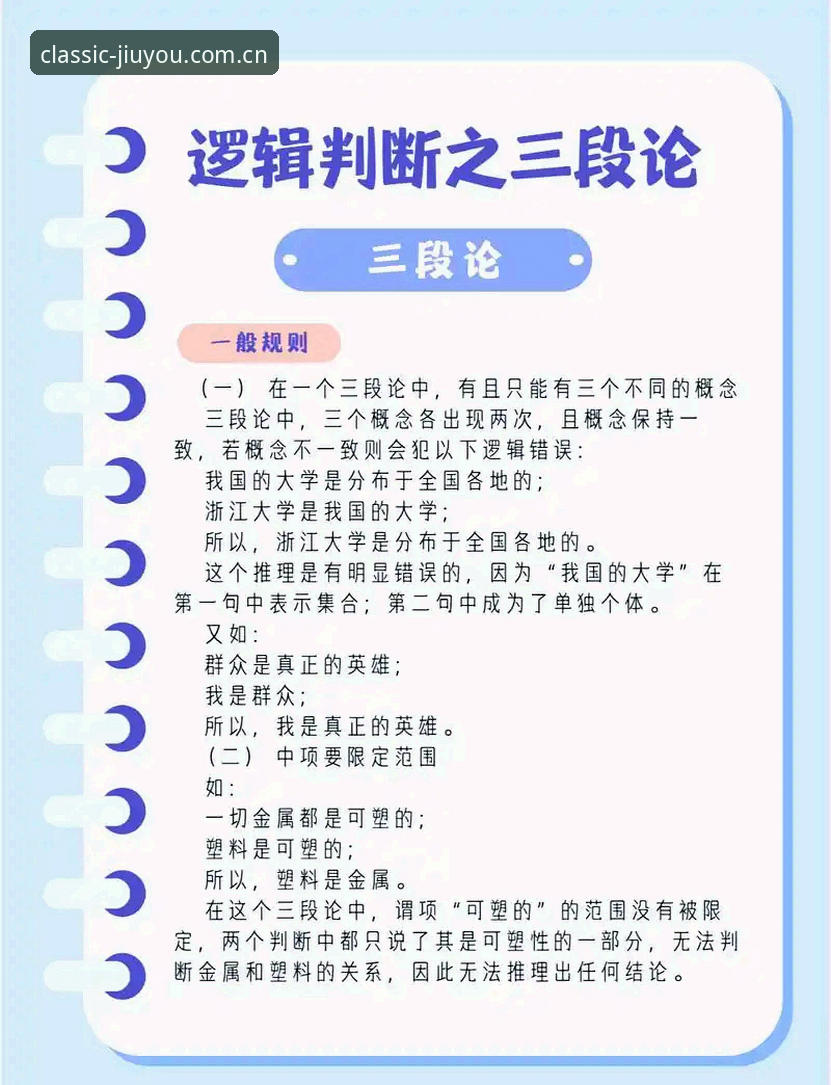 14人争3席深度评测·图赫尔选人逻辑在九游劲趣的另一种解读