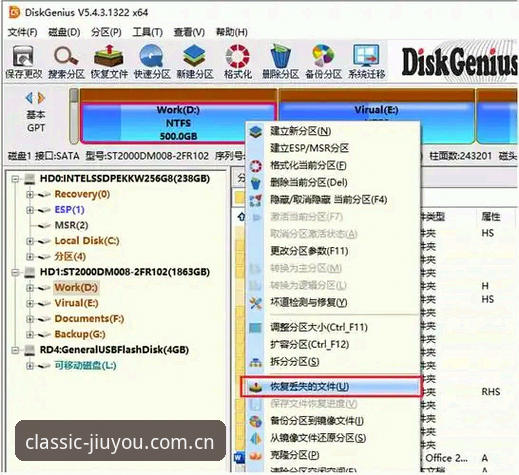 劲趣安卓版全面解析：从下载到数据查询，这五个问题一次讲透